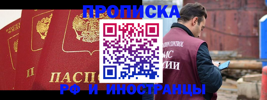 пропишу в квартире в Семилуках